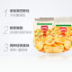 Panpan family office internet celebrity potato chips