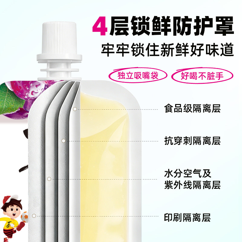 蒟蒻果冻爽益生元可吸的果冻75g×8支