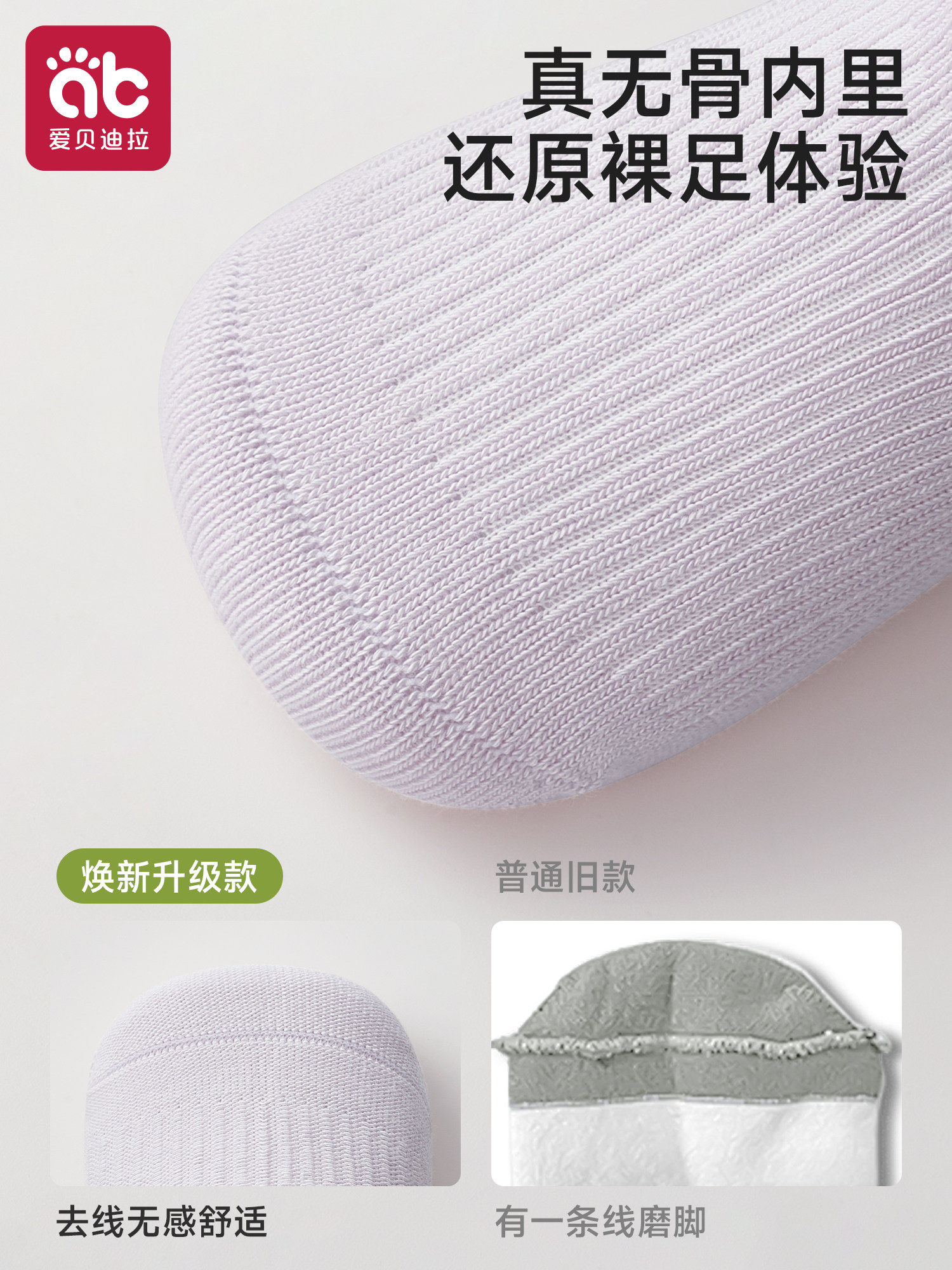 婴儿袜子纯棉a类秋冬季女宝宝长筒过膝袜新生幼儿0到3男宝不勒腿,淘宝优惠券,粉丝福利购,淘宝优惠卷