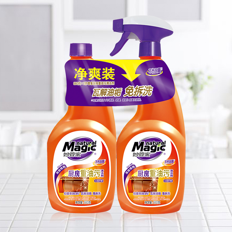 天猫超市Magic Amah/妙管家厨房重油污油烟机清洁剂660g*4油渍净除菌2