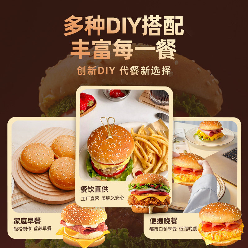 光明黄油汉堡胚麦芬儿童面包胚三明治半成品营养早餐速食懒人食品,淘宝优惠券,粉丝福利购,淘宝优惠卷