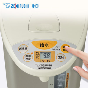 象印电热水瓶智能恒温保温家用烧水壶保温瓶饮水机大容量WCH30C