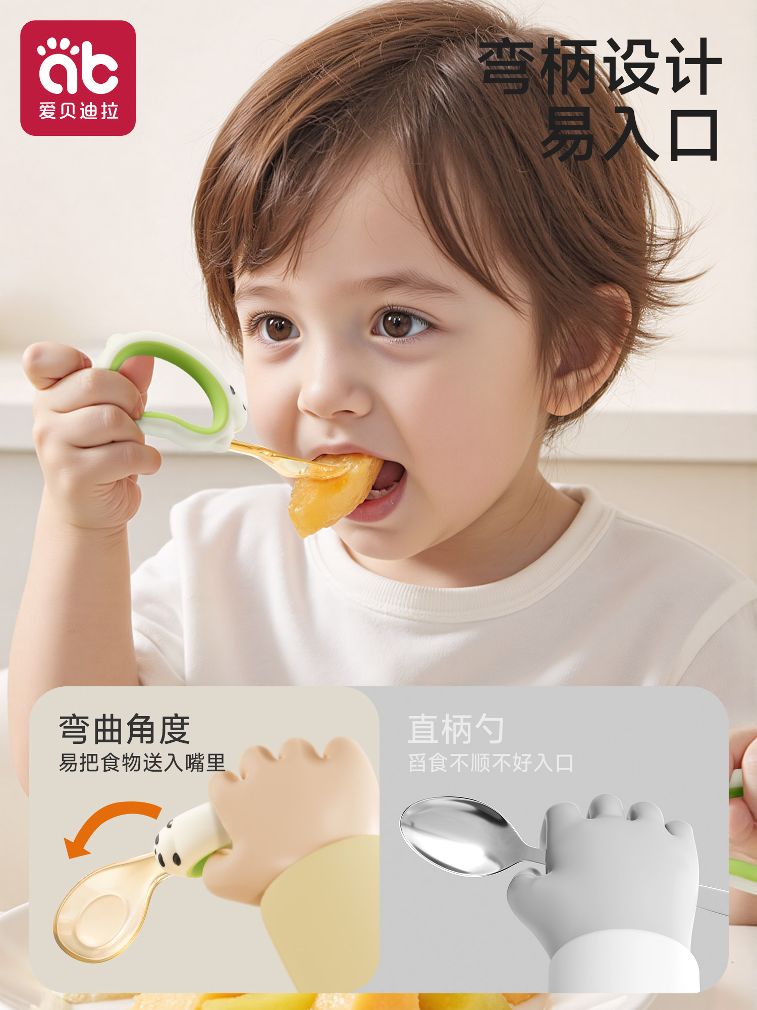 PPSU宝宝勺子新生婴儿吃饭训练自主进食勺子儿童硅胶辅食叉勺餐具,淘宝优惠券,粉丝福利购,淘宝优惠卷