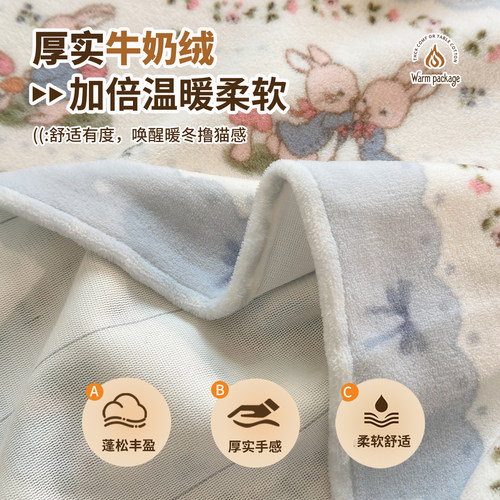 秋冬季加厚牛奶绒床单单件珊瑚绒加绒学生宿舍单人毛绒被单三件套 - 图0