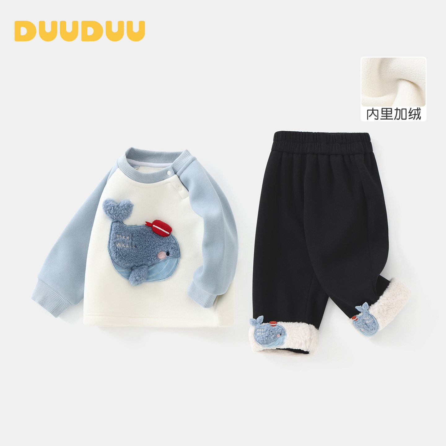 DUUDUU儿童套装秋冬加厚宝宝加绒卡通卫衣冬装两件套男童裤子冬季,淘宝优惠券,粉丝福利购,淘宝优惠卷