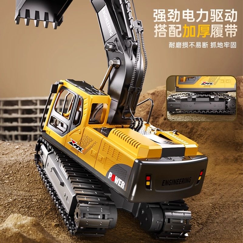 大号合金儿童遥控挖掘机玩具车男孩仿真挖土机电动汽车工程车挖机,淘宝优惠券,粉丝福利购,淘宝优惠卷