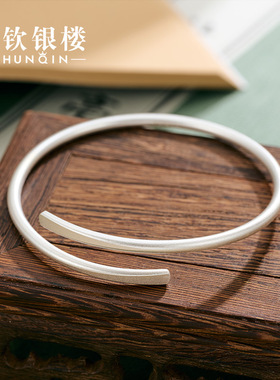 顺钦银楼纯银简约朝韵手镯