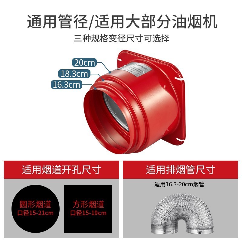 潜水艇烟道止逆阀厨房防火专用油烟机止回阀烟机油烟单向逆止阀 - 图1