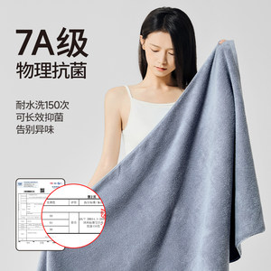 无印良品纯棉浴巾女加厚裹巾吸水100全棉男洗澡大毛巾2026新款
