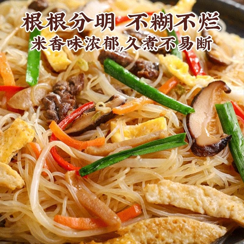 虎牌（台湾）手工新竹米粉福建特产正宗劲道弹牙汤鲜香辣速食米线,淘宝优惠券,粉丝福利购,淘宝优惠卷