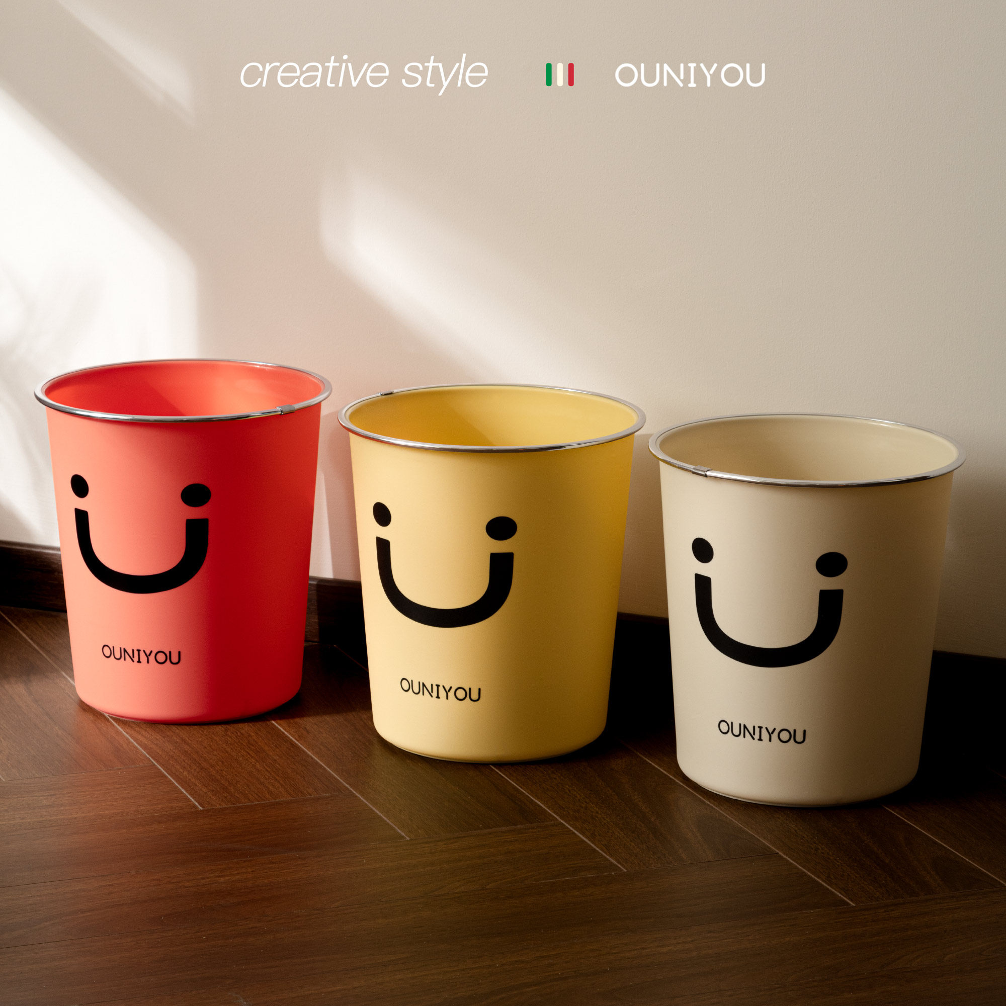 欧尼优笑脸垃圾桶家用大容量无盖客厅厨房卧室卫生间厕所纸篓,淘宝优惠券,粉丝福利购,淘宝优惠卷