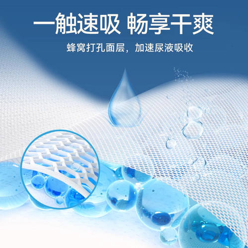 宜婴新梦想家拉拉裤婴儿小内裤宝宝柔软干爽尿不湿超薄透 - 图1