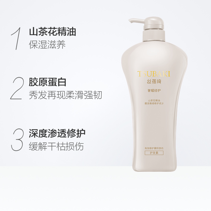 丝蓓绮奢耀修复护发乳润发乳护发素日常滋养修护柔顺750ml-图1