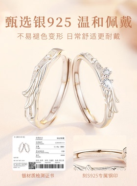 珍·尚银纯银情侣对戒生日礼物