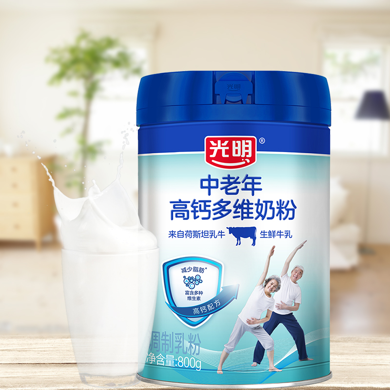 【光明】高钙多维奶粉中老年奶粉800g*2罐