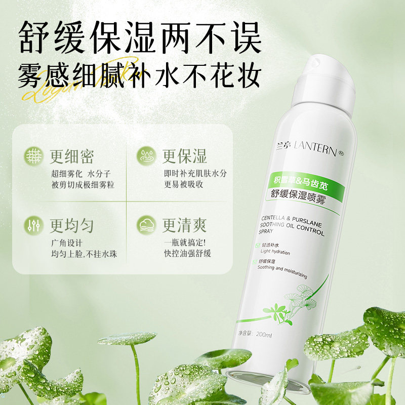 ��ͤ �����Ȼ�ѩ���滺��ʪ���� 200ml*2֧ 10.86Ԫ+2.19Ԫ�Խ��