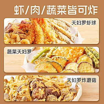 加点滋味日式天妇罗粉100g*4袋[2元优惠券]-寻折猪