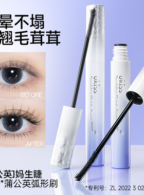 UKISS自然黑蒲公英微浓睫毛膏
