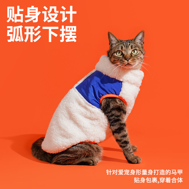 zeze冬季保暖宠物衣服小猫高领拉链加绒马甲冬天猫咪狗狗防寒背心,淘宝优惠券,粉丝福利购,淘宝优惠卷
