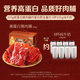 Baicao flavor high protein snack pork jerky 500g