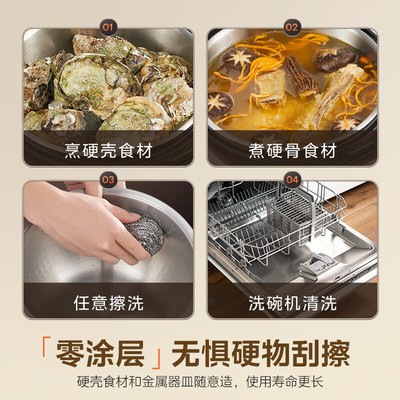 美的0涂层电饭煲智能控温4L
