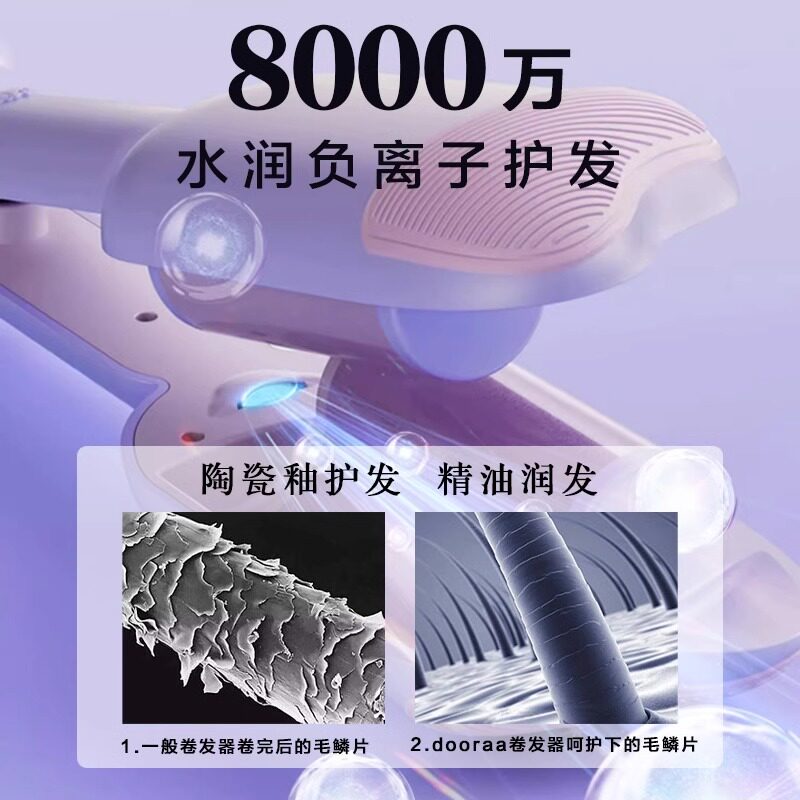 蛋卷头卷发棒36mm蛋蛋卷负离子不伤发蛋糕卷大卷短发羊毛卷水波纹,淘宝优惠券,粉丝福利购,淘宝优惠卷