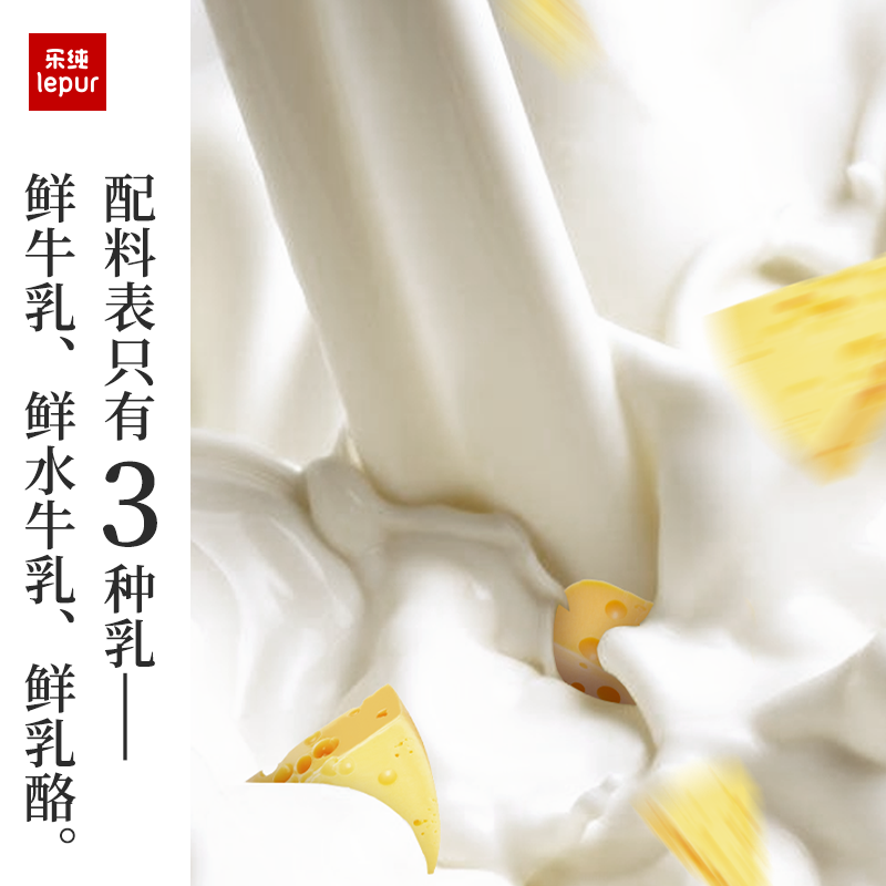 乐纯万里挑一水牛酪乳 高钙乳乳乳营养儿童早餐奶200ml*12盒*2箱