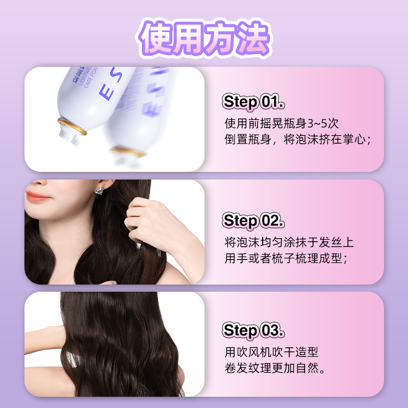  天猫超市头发造型