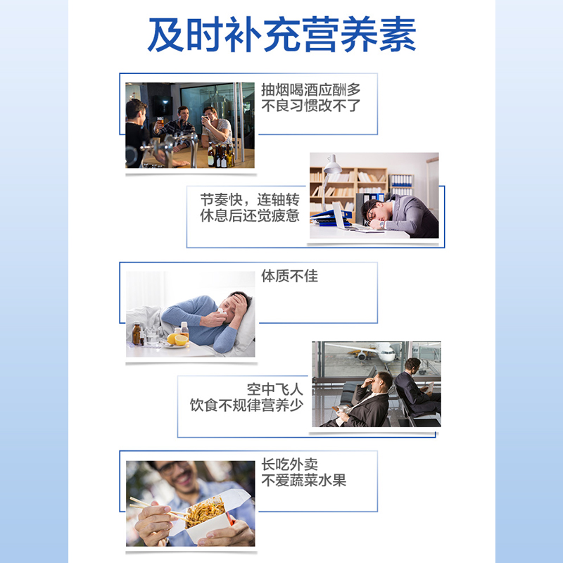 天猫超市咨询客服汤臣倍健男士多种维生素矿物质搭B族青年维aVc钙片30*2瓶2