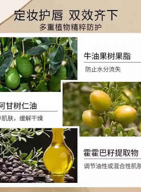 桃の夭夭口红雨衣防水不易掉色