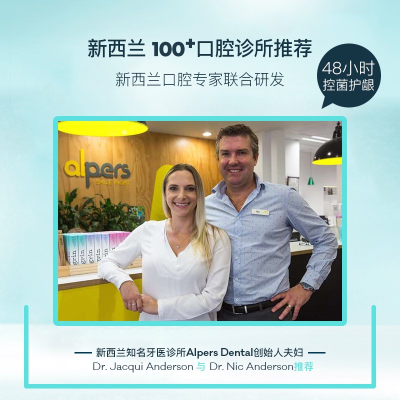 grin格润安进口天然蜂胶无氟去牙膏 天猫超市牙膏