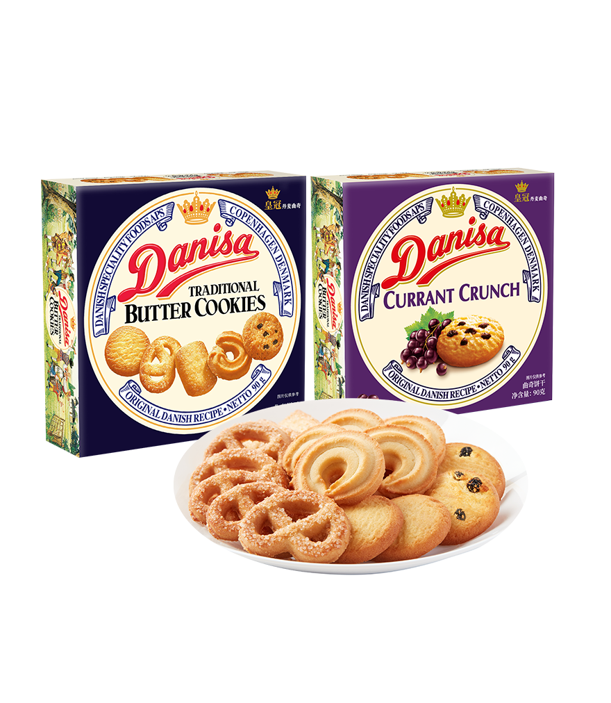 DANISA/皇冠进口黄油曲奇饼干90g*2盒休闲零食下午茶组合,淘宝优惠券,粉丝福利购,淘宝优惠卷