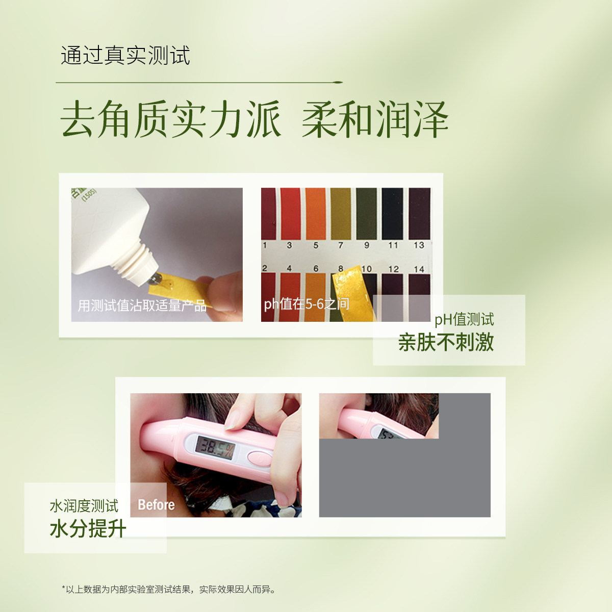 韩后去角质素收缩毛孔深层清洁水润肌肤补水清爽滋润嫩滑护肤正品,淘宝优惠券,粉丝福利购,淘宝优惠卷