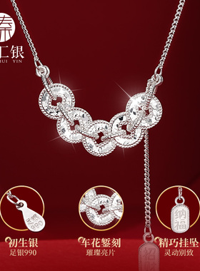 中国白银臻汇银五帝钱足银手链