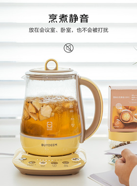 北鼎小白壶肖特玻璃养生壶