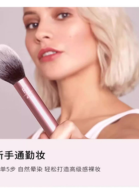 RT进阶版面部套装腮红刷化妆刷