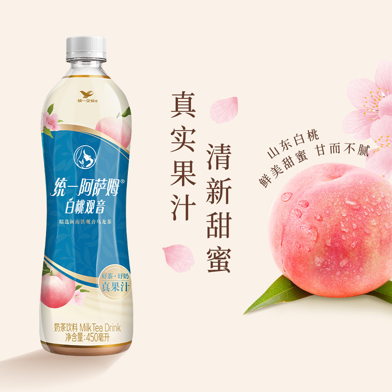 统一阿萨姆白桃乌龙观音经典奶茶450ml*15瓶饮料整箱 - 图1