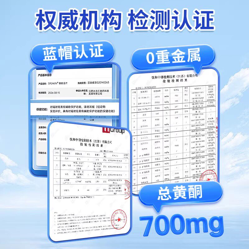 黄金搭档蜂胶润喉糖1盒