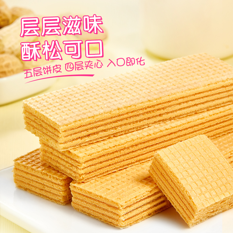 嘉顿威化饼干巧克力味400g好吃的甜糕点儿童小孩零食品特产小吃 - 图0