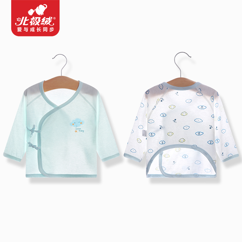 天猫超市北极绒婴幼儿衣服纯棉上衣半背衣系带上衣新生儿100%棉系带和尚服1