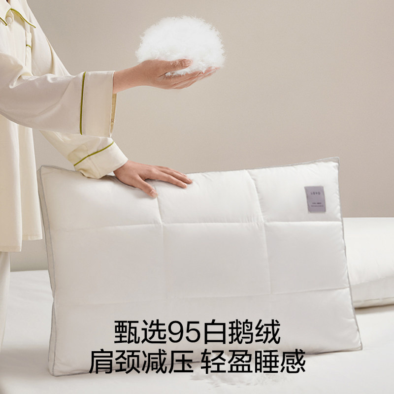 罗莱家纺LOVO乐蜗100支全棉95白鹅绒枕头可水洗护颈椎羽绒枕芯,淘宝优惠券,粉丝福利购,淘宝优惠卷