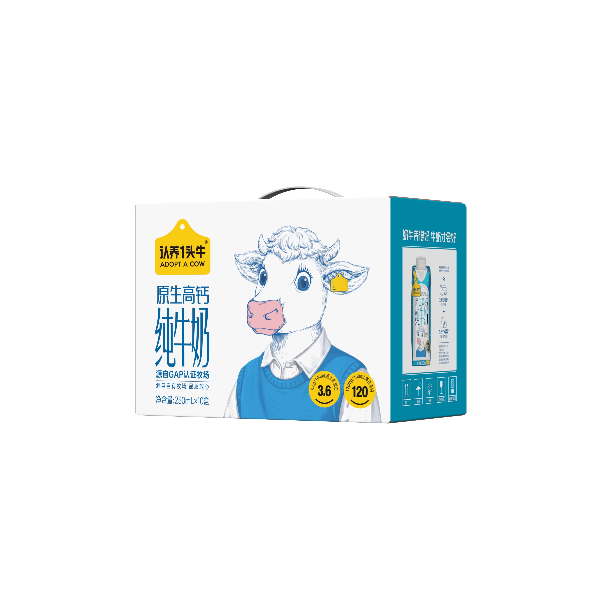认养一头牛原生高钙纯牛奶250ml*10盒