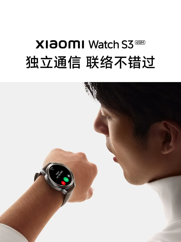 【新品上市】XiaomiWatchS3环血氧健康睡眠心率圆形运动蓝牙通话 - 图0