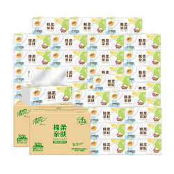 清风抽纸棉柔就你4层80抽48包餐巾纸卫生纸