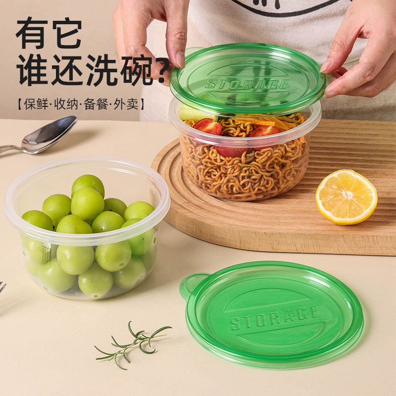 千屿一次性餐盒10只装圆形水果捞打包盒甜品冰粉食品外卖打包碗,淘宝优惠券,粉丝福利购,淘宝优惠卷