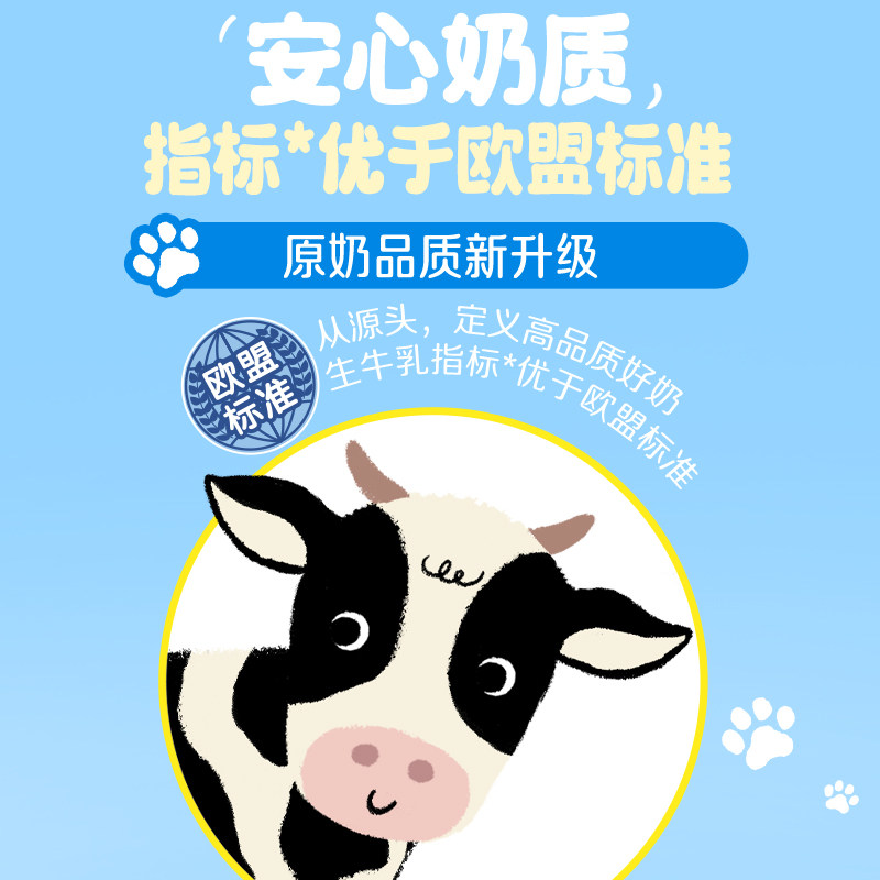 【papi酱同款】伊利舒化无乳糖全脂牛奶125ml*4*3整箱营养早餐奶