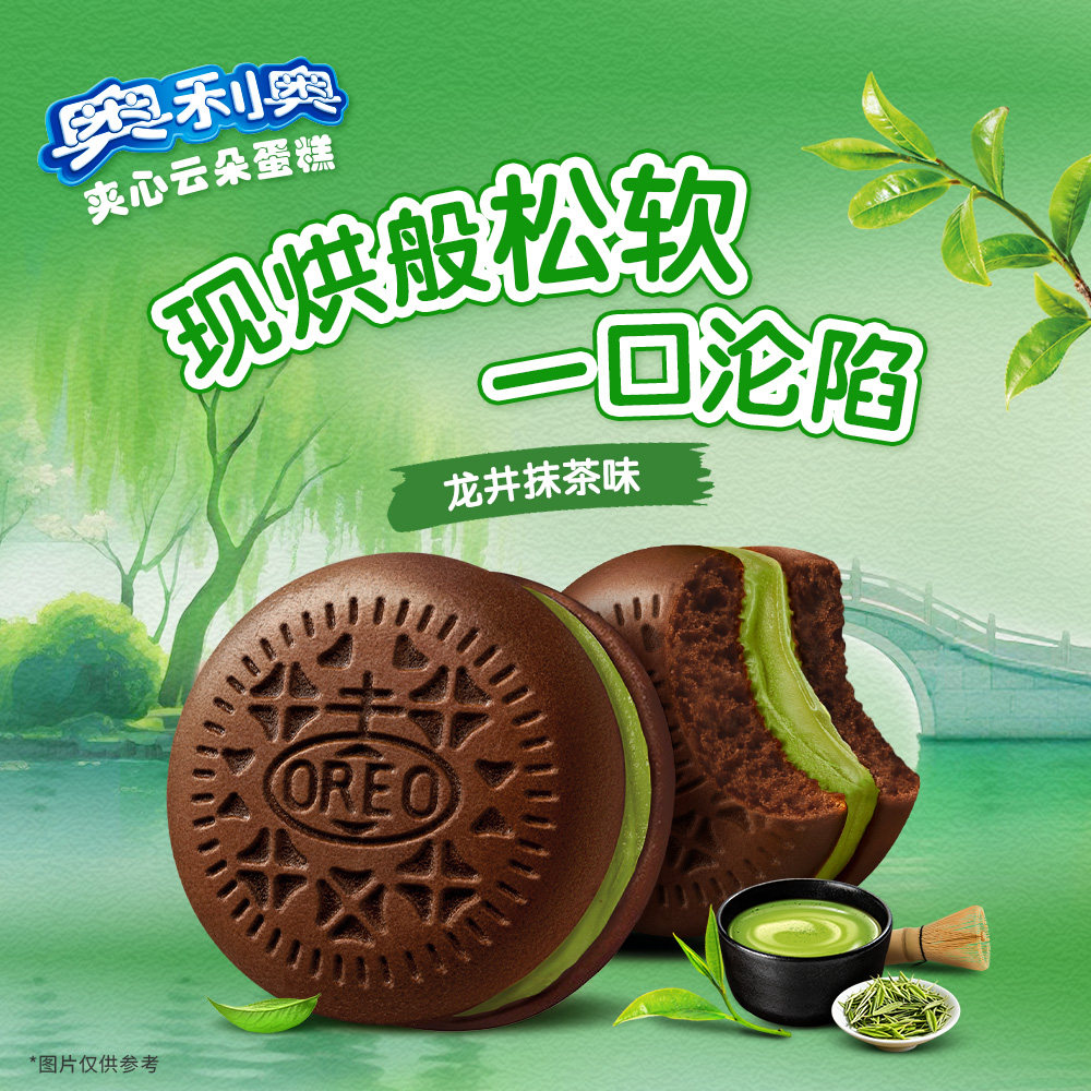 图 2