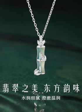 珍·尚银女士款吊坠S925材质项链