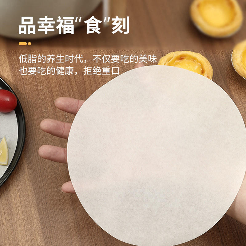 包邮烧烤烤肉纸吸油纸圆形烘焙纸硅油纸不粘一次性油纸食品用烘焙,淘宝优惠券,粉丝福利购,淘宝优惠卷