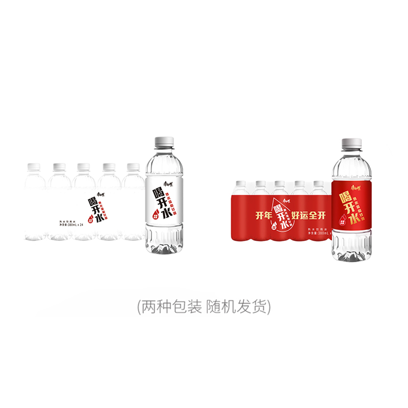 康师傅喝开水380ml*24瓶整箱熟水家庭开会议小瓶饮用纯净非矿泉水 - 图0